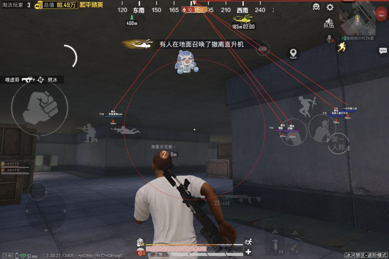 如何选择可靠的和平精英辅助？的配图，内容相关：腾讯的检测系统会分析异常数据（如爆头率过高），因此建议辅助用户控制战绩，避免每局都打出离谱操作。低强...